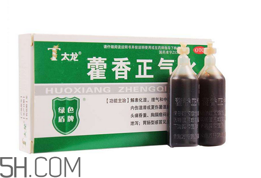 藿香正氣水是什么味道？藿香正氣水是什么成分？