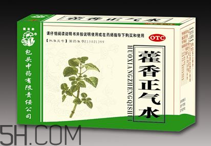 藿香正氣水是什么味道？藿香正氣水是什么成分？