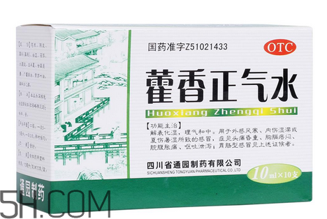 藿香正氣水是什么藥類？藿香正氣水是中藥嗎？