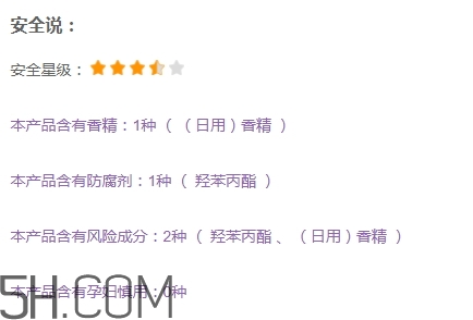 gopas高柏詩口紅孕婦能用嗎？高柏詩口紅吃了沒事吧