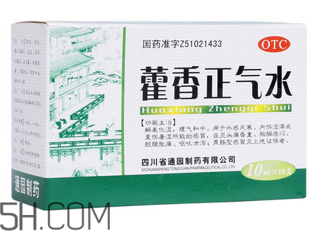 藿香正氣水多少錢(qián)一盒？藿香正氣水多久吃一次？