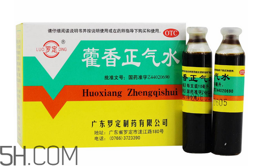 藿香正氣水多久能開車？藿香正氣水多久吃頭孢？