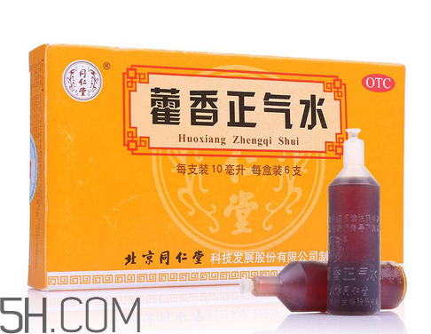 藿香正氣水多久能開車？藿香正氣水多久吃頭孢？