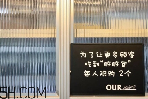 臟臟包是什么？臟臟包是軟的還是硬的？