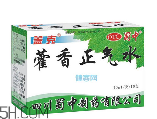 藿香正氣水可以泡腳嗎？藿香正氣水可以給寶寶洗澡嗎？