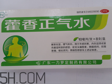 藿香正氣水可以泡腳嗎？藿香正氣水可以給寶寶洗澡嗎？