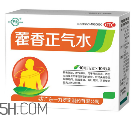 藿香正氣水會(huì)喝醉嗎？藿香正氣水會(huì)上癮嗎？