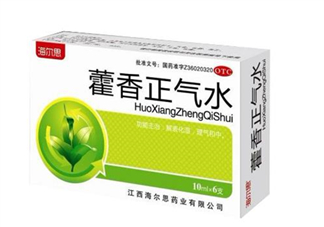 藿香正氣水小孩能喝嗎？藿香正氣水貼肚臍能退燒嗎？