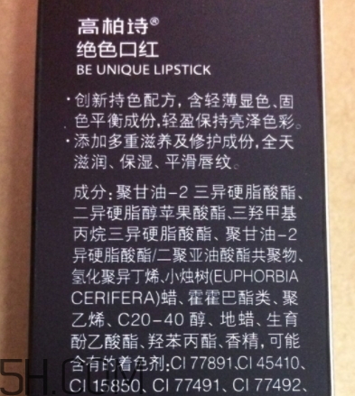 gopas高柏詩口紅好用嗎？高柏詩口紅專柜價格