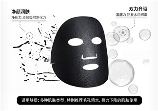 美即面膜有熒光劑嗎？美即面膜測(cè)評(píng)