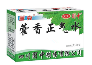 藿香正氣水可以泡腳嗎？藿香正氣水可以給寶寶洗澡嗎？