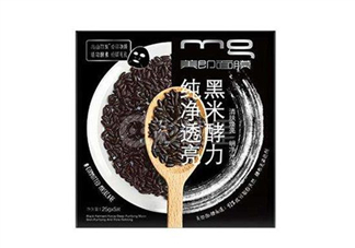 美即黑面膜有激素嗎？美即黑面膜測(cè)評(píng)