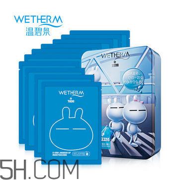 溫碧泉面膜多少錢？溫碧泉面膜好不好用？