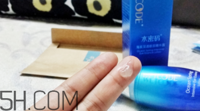 水密碼眼部精華怎么用？水密碼眼部精華用法