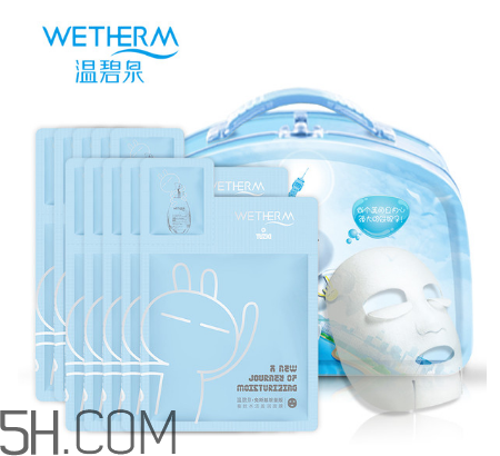 溫碧泉面膜有熒光劑嗎？溫碧泉面膜安全嗎？