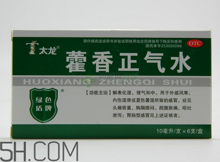 藿香正氣水會(huì)不會(huì)過敏？藿香正氣水會(huì)酒駕嗎？