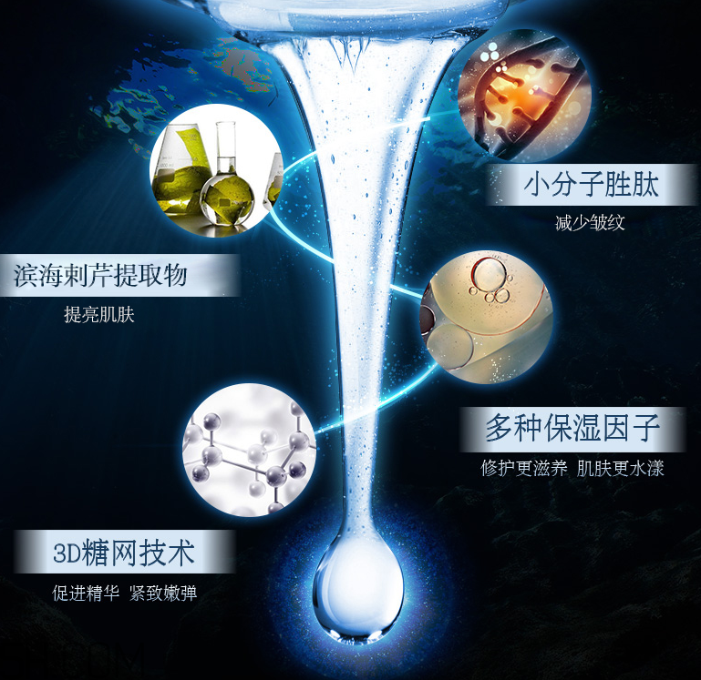 水密碼水光肌精華原液 水密碼水光肌精華原液