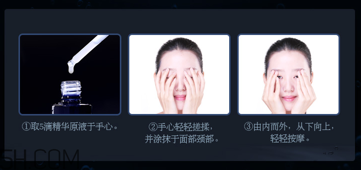 水密碼水光肌精華原液 水密碼水光肌精華原液