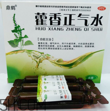 藿香正氣水會回奶嗎？藿香正氣水會拉肚子嗎？