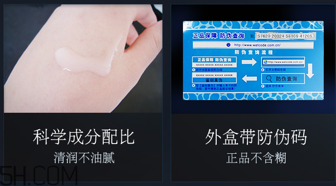 水密碼水光肌精華原液 水密碼水光肌精華原液