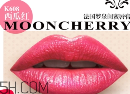 西瓜紅口紅是什么顏色？西瓜紅口紅試色