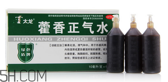藿香正氣水有兒童的嗎？藿香正氣水有用嗎？