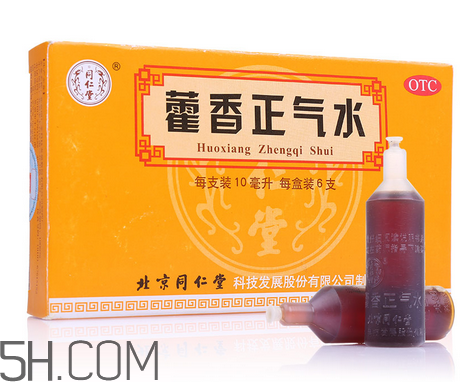 藿香正氣水有兒童的嗎？藿香正氣水有用嗎？