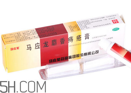 馬應(yīng)龍痔瘡膏怎么用？馬應(yīng)龍痔瘡膏一天幾次？