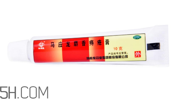 馬應(yīng)龍痔瘡膏是激素嗎？馬應(yīng)龍痔瘡膏是醫(yī)保藥嗎？