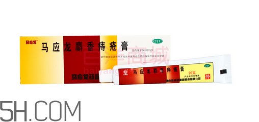 馬應(yīng)龍痔瘡膏會(huì)影響月經(jīng)嗎？馬應(yīng)龍痔瘡膏會(huì)過(guò)敏嗎？