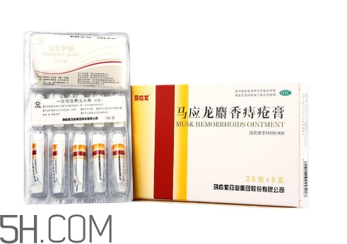 馬應(yīng)龍痔瘡膏會(huì)影響月經(jīng)嗎？馬應(yīng)龍痔瘡膏會(huì)過(guò)敏嗎？