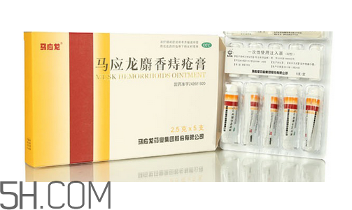 馬應(yīng)龍痔瘡膏要插多深？馬應(yīng)龍痔瘡膏要用幾天？