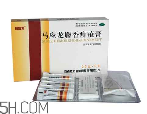 馬應(yīng)龍痔瘡膏能治好內(nèi)痔嗎？馬應(yīng)龍痔瘡膏能治好外痔嗎？