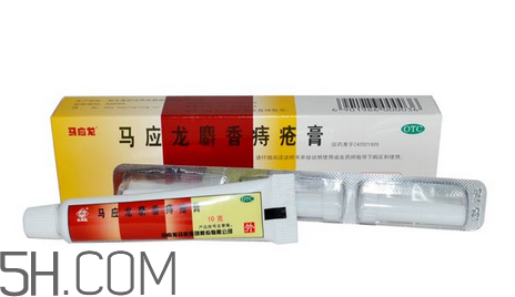 馬應(yīng)龍痔瘡膏能治好內(nèi)痔嗎？馬應(yīng)龍痔瘡膏能治好外痔嗎？