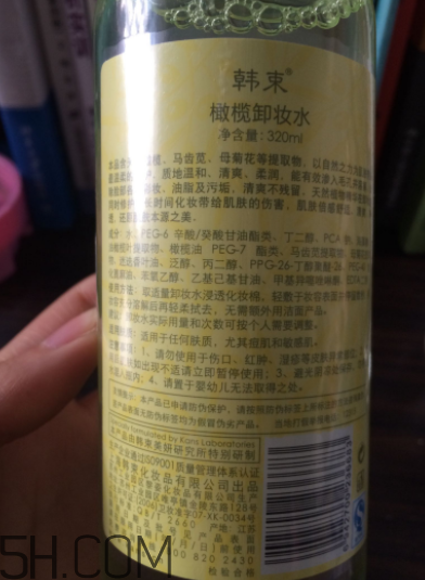 韓束卸妝水能卸干凈嗎？韓束卸妝水刺激嗎？