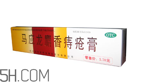 馬應(yīng)龍痔瘡膏能止癢嗎？馬應(yīng)龍痔瘡膏能止血嗎？