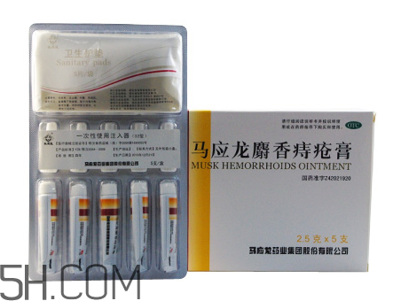 馬應(yīng)龍痔瘡膏能止癢嗎？馬應(yīng)龍痔瘡膏能止血嗎？