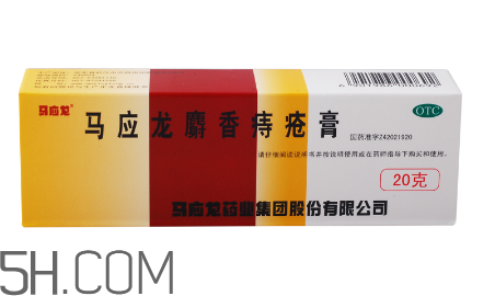 馬應(yīng)龍痔瘡膏能祛痘嗎？馬應(yīng)龍痔瘡膏能消腫嗎？