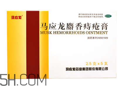 馬應(yīng)龍痔瘡膏可以去淤青嗎？馬應(yīng)龍痔瘡膏可以去肉球嗎？