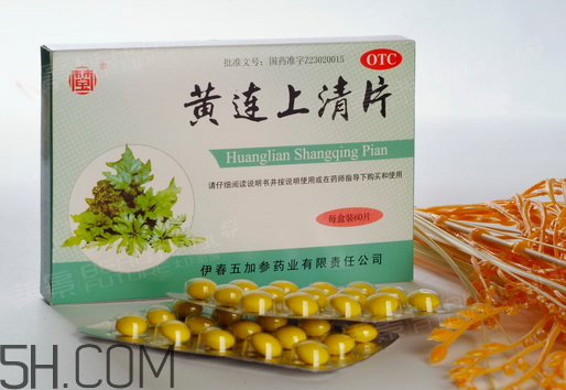 黃連上清片是什么藥？黃連上清片是感冒藥嗎？