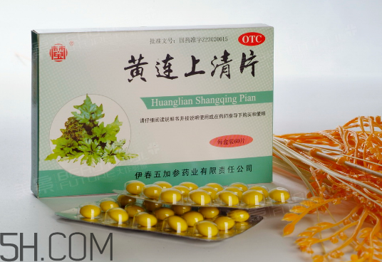 黃連上清片是西藥嗎？黃連上清片說明書