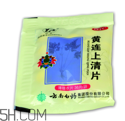 黃連上清片是西藥嗎？黃連上清片說明書