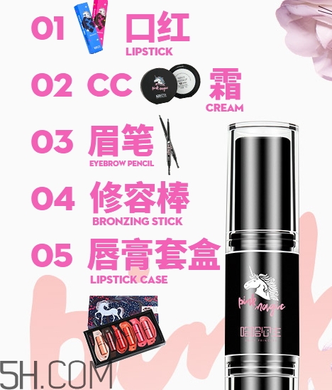 哈哈公主是什么牌子？哈哈公主化妝品是哪個(gè)國家的？