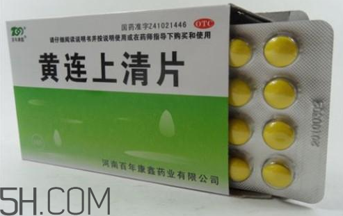 黃連上清片能和阿莫西林一起吃嗎_能和頭孢一起吃嗎？
