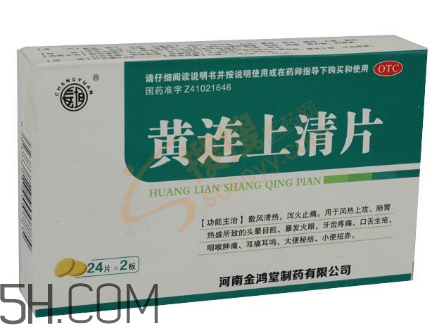 黃連上清片能和阿莫西林一起吃嗎_能和頭孢一起吃嗎？
