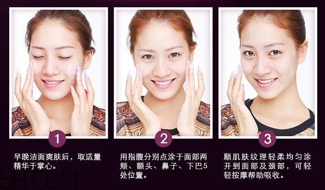 韓束墨菊精粹深度補水精華素 韓束墨菊精粹深度補水精華素