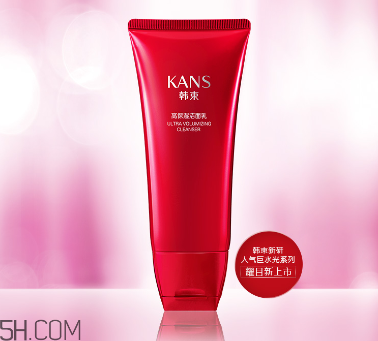 韓束高保濕潔面乳 韓束高保濕潔面乳