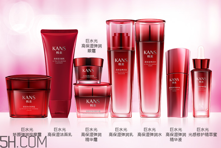 韓束高保濕潔面乳 韓束高保濕潔面乳