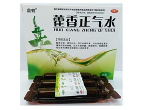 藿香正氣水有酒精嗎？藿香正氣水有激素嗎？