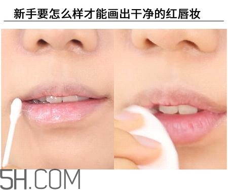 紅唇妝適合怎樣的人？嘴巴大涂口紅的注意事項